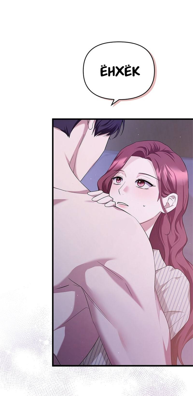 Манга Хочешь завести роман на стороне со мной? - Глава 12 Страница 45