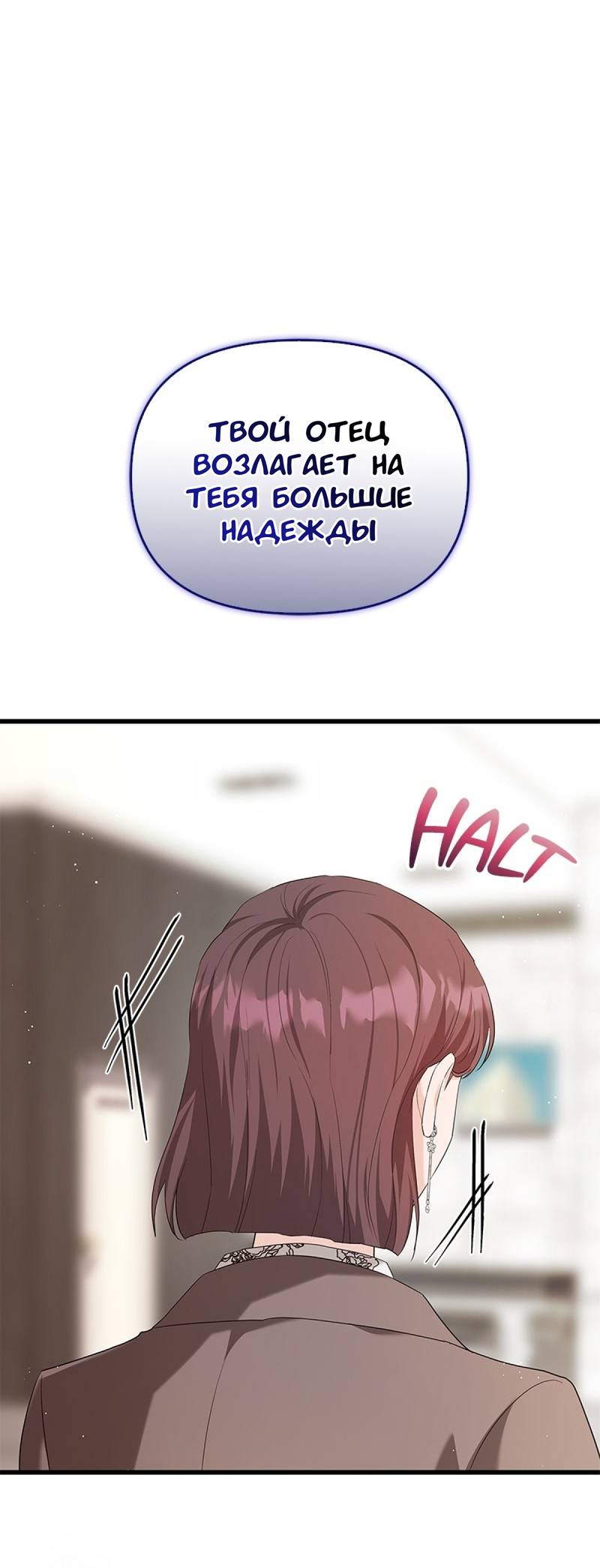 Манга Хочешь завести роман на стороне со мной? - Глава 11 Страница 41