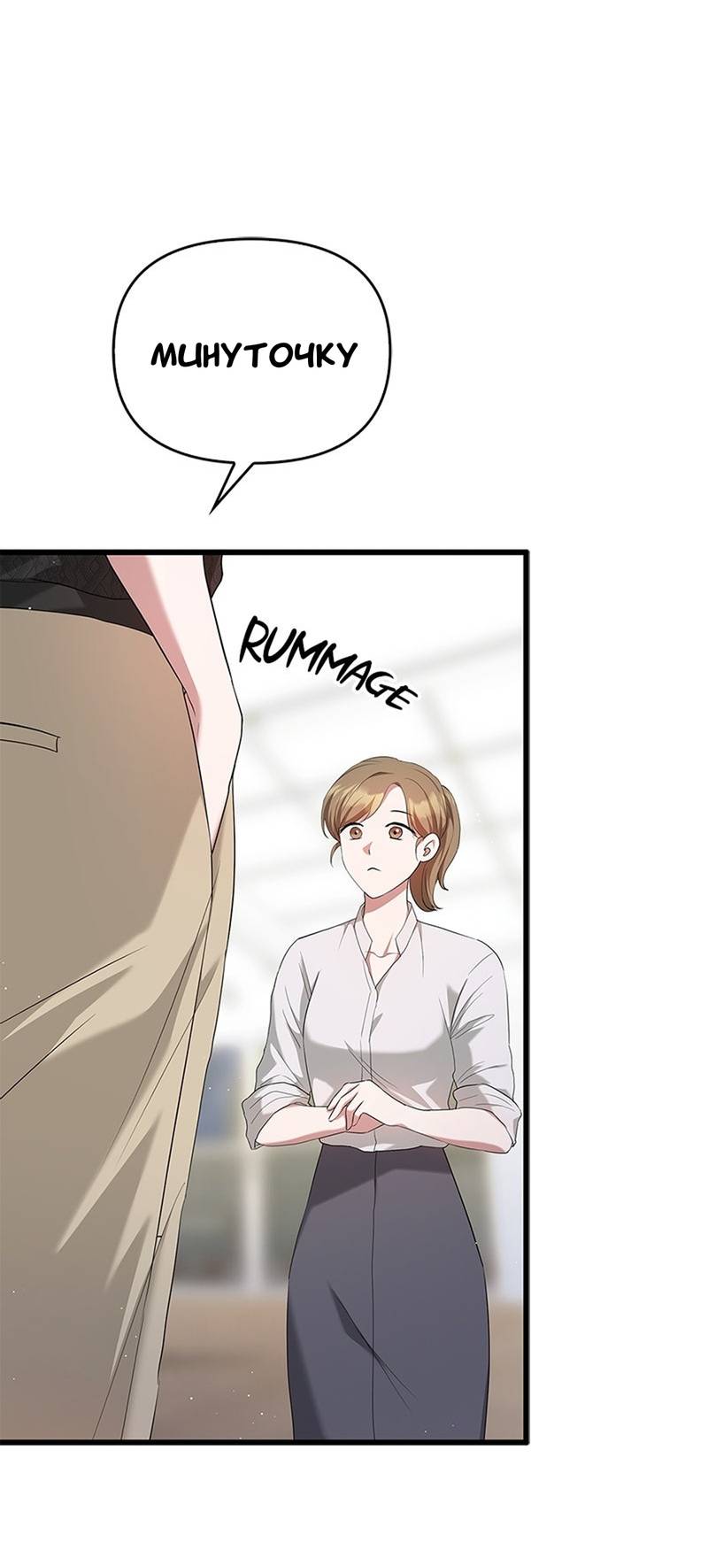 Манга Хочешь завести роман на стороне со мной? - Глава 11 Страница 53