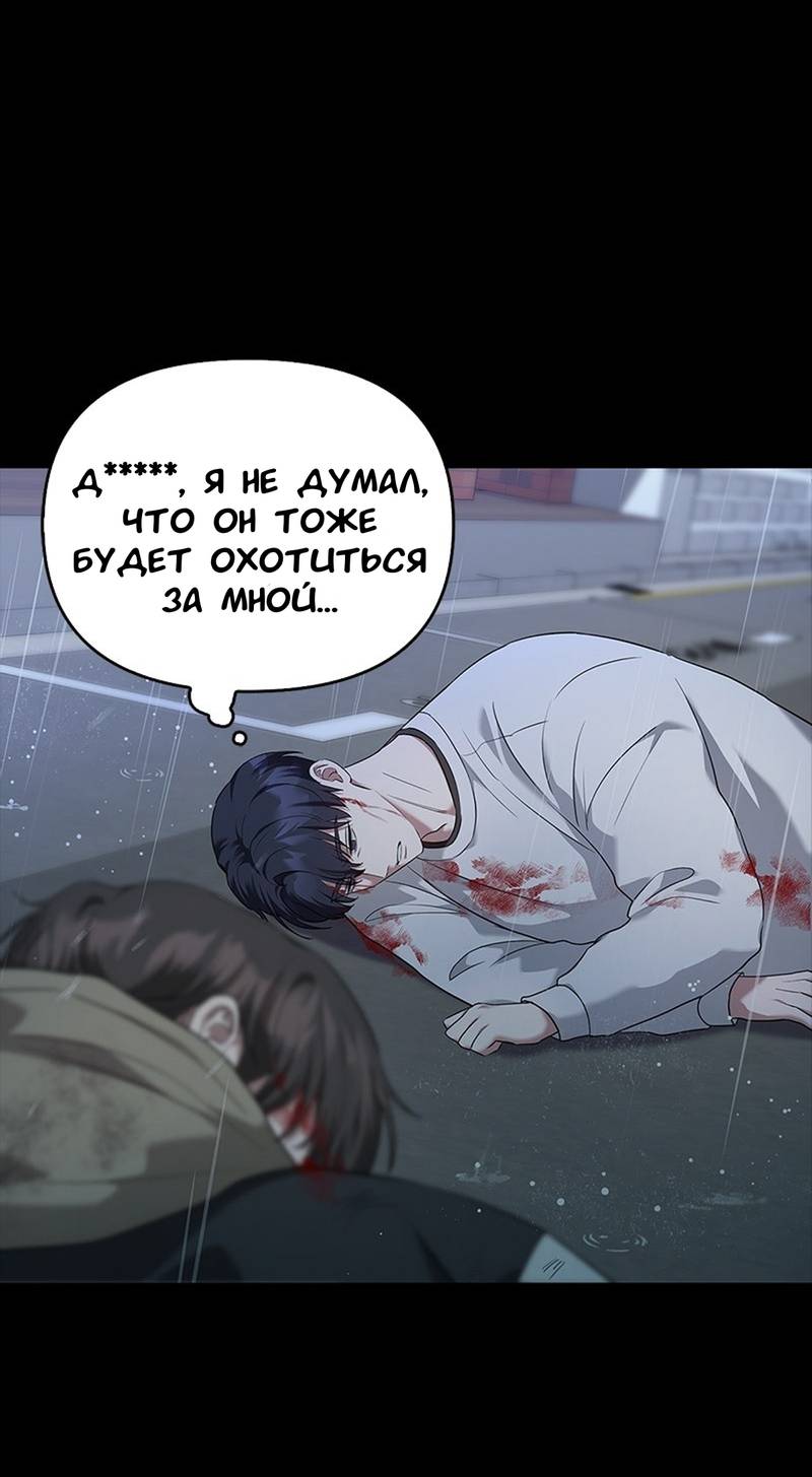 Манга Хочешь завести роман на стороне со мной? - Глава 10 Страница 10