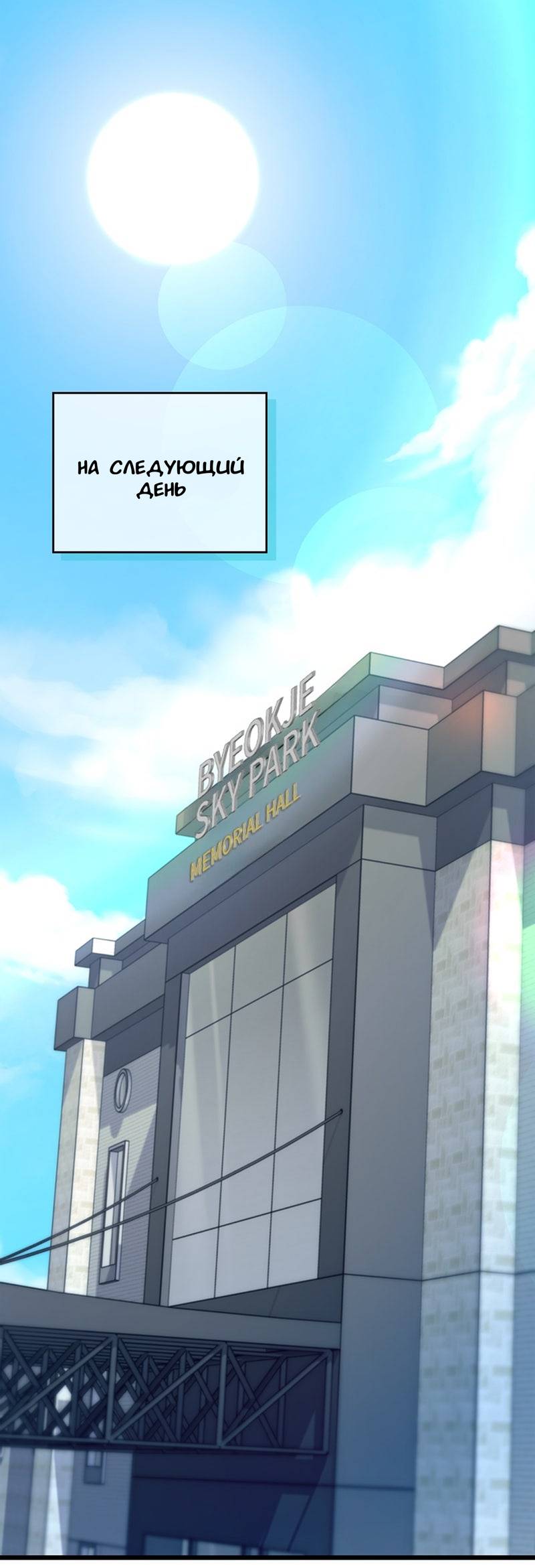 Манга Хочешь завести роман на стороне со мной? - Глава 10 Страница 1