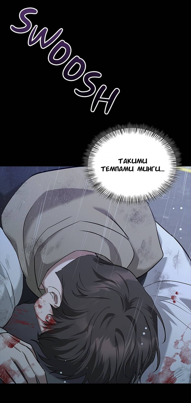 Манга Хочешь завести роман на стороне со мной? - Глава 10 Страница 11