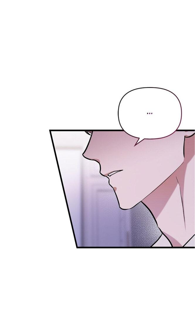 Манга Хочешь завести роман на стороне со мной? - Глава 5 Страница 55