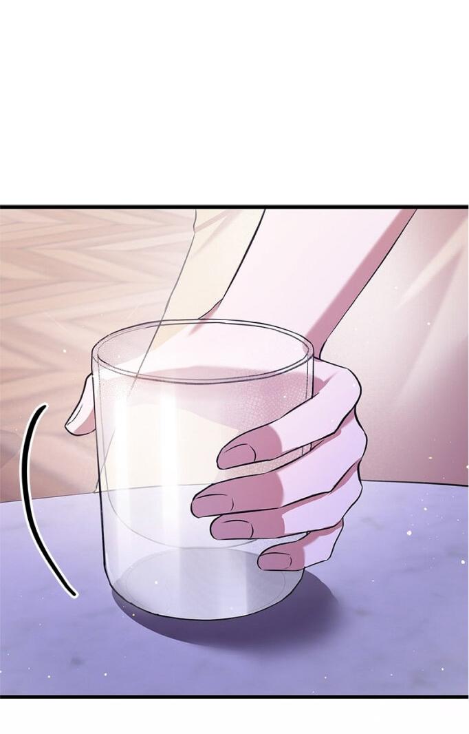 Манга Хочешь завести роман на стороне со мной? - Глава 5 Страница 13