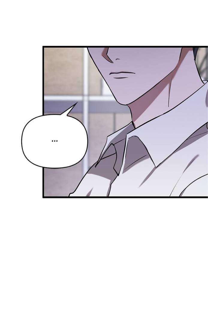 Манга Хочешь завести роман на стороне со мной? - Глава 3 Страница 49