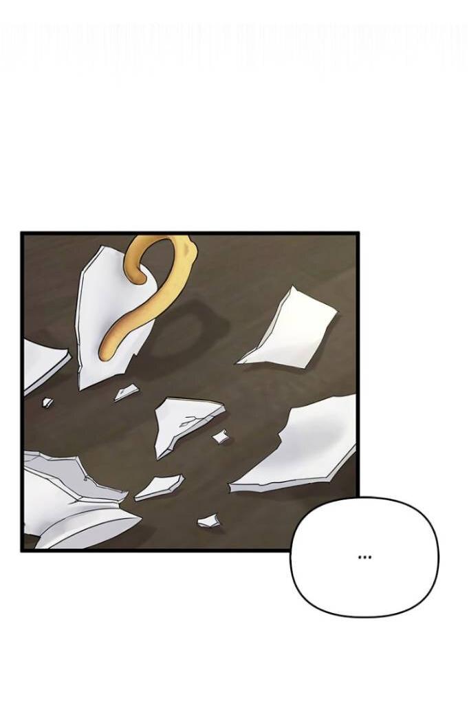 Манга Хочешь завести роман на стороне со мной? - Глава 2 Страница 26