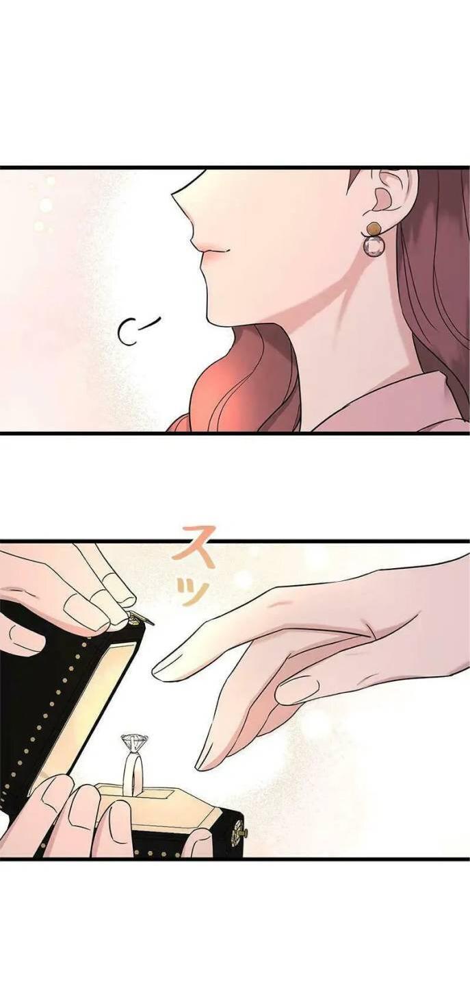 Манга Хочешь завести роман на стороне со мной? - Глава 1 Страница 14