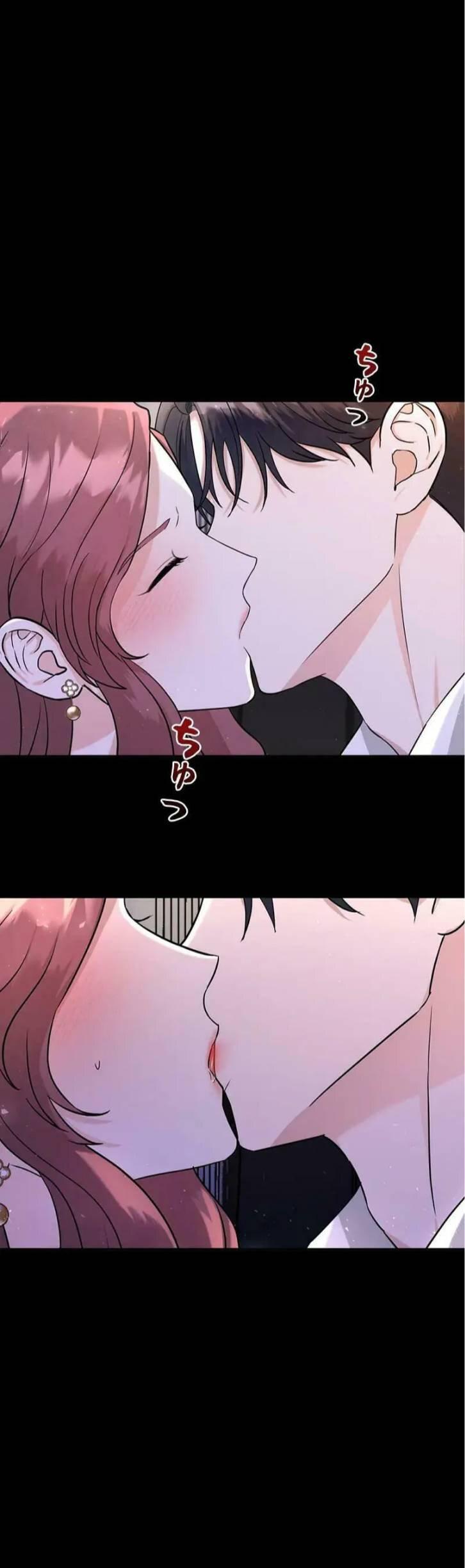 Манга Хочешь завести роман на стороне со мной? - Глава 1 Страница 45