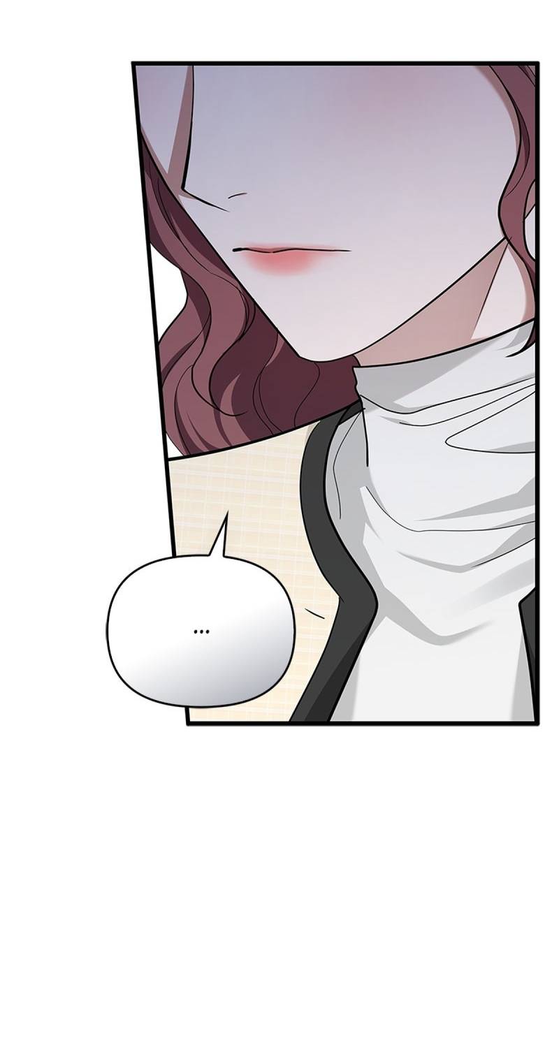 Манга Хочешь завести роман на стороне со мной? - Глава 17 Страница 57