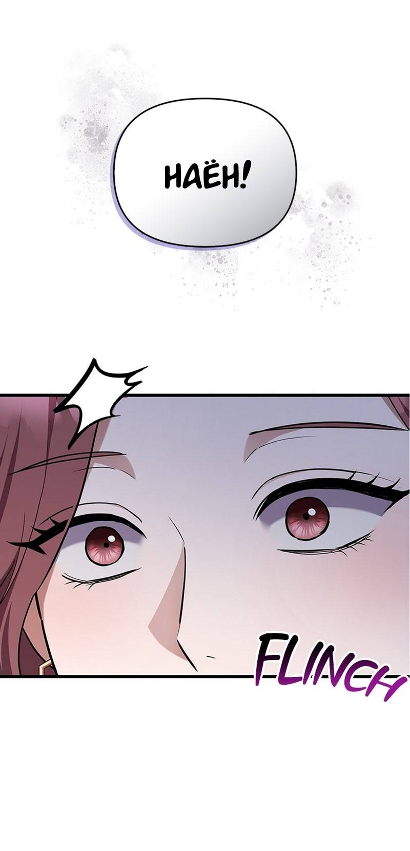 Манга Хочешь завести роман на стороне со мной? - Глава 17 Страница 35