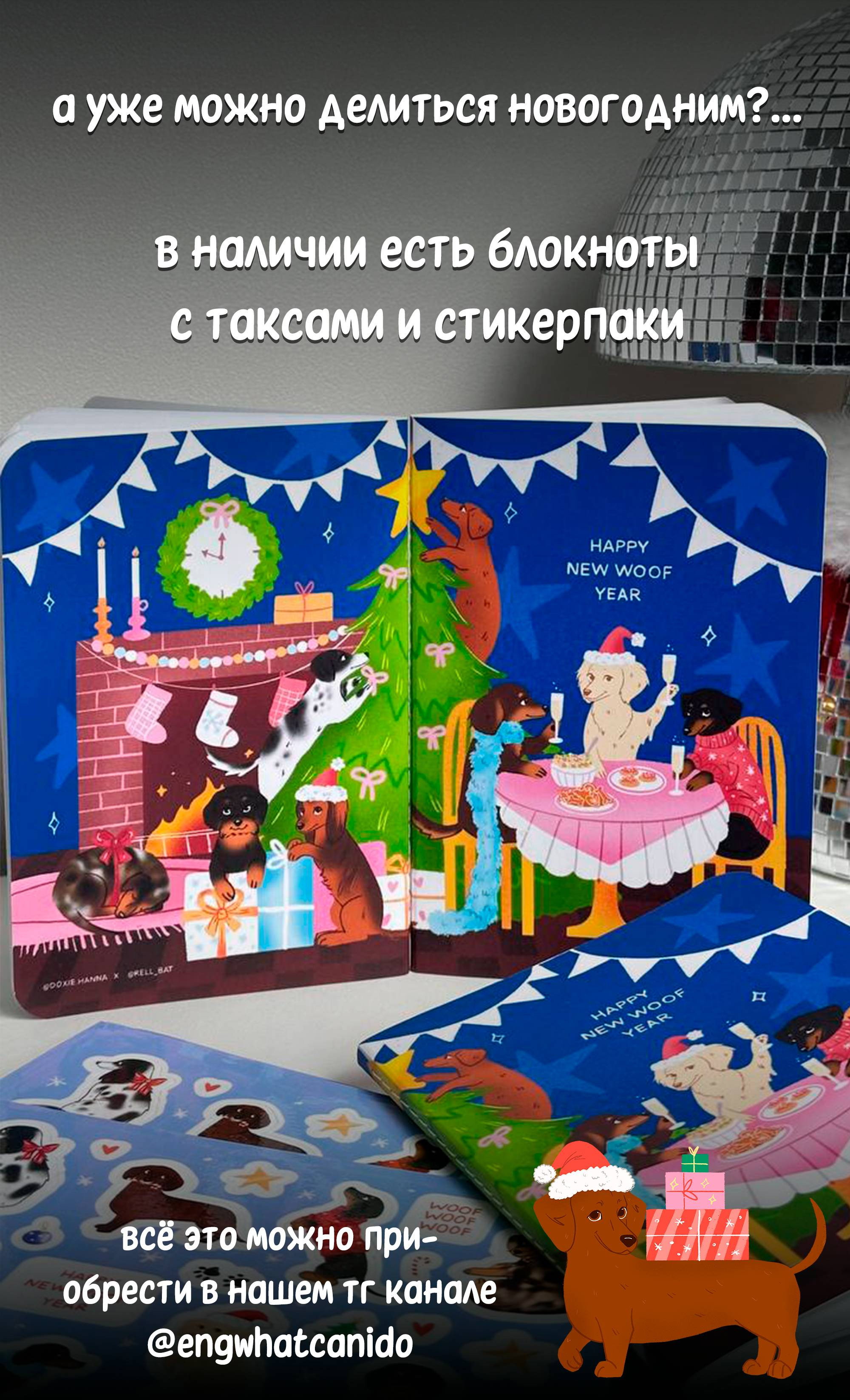 Манга Любовь кусает - Глава 33 Страница 12