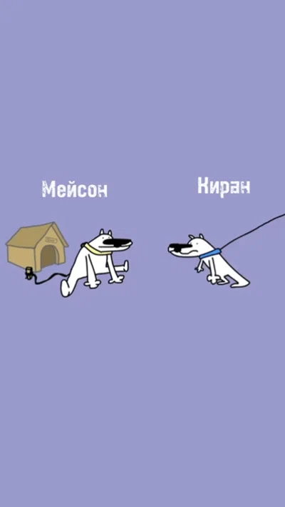 Манга Любовь кусает - Глава 22 Страница 40