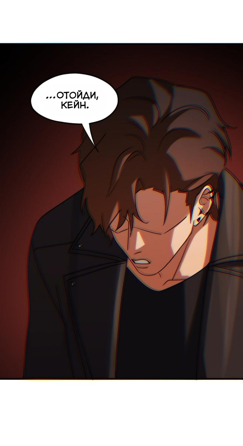 Манга Любовь кусает - Глава 21 Страница 29