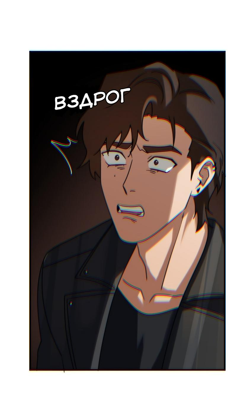 Манга Любовь кусает - Глава 21 Страница 28