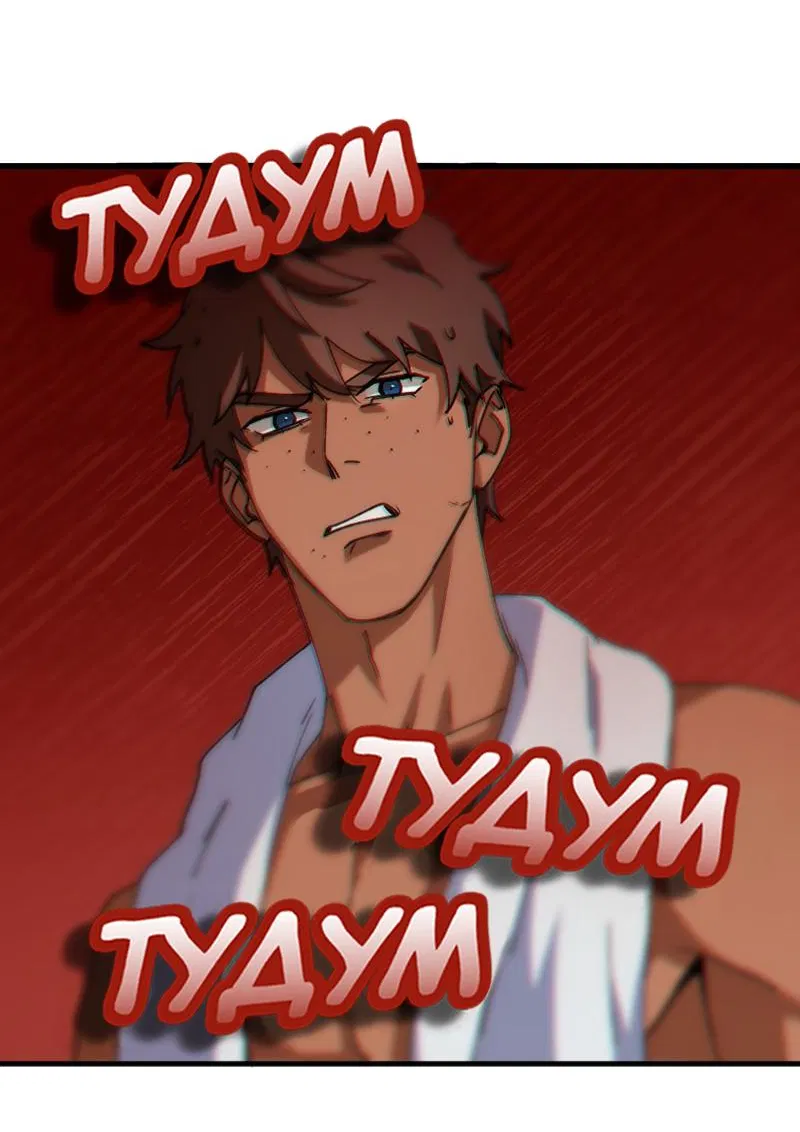 Манга Любовь кусает - Глава 8 Страница 33