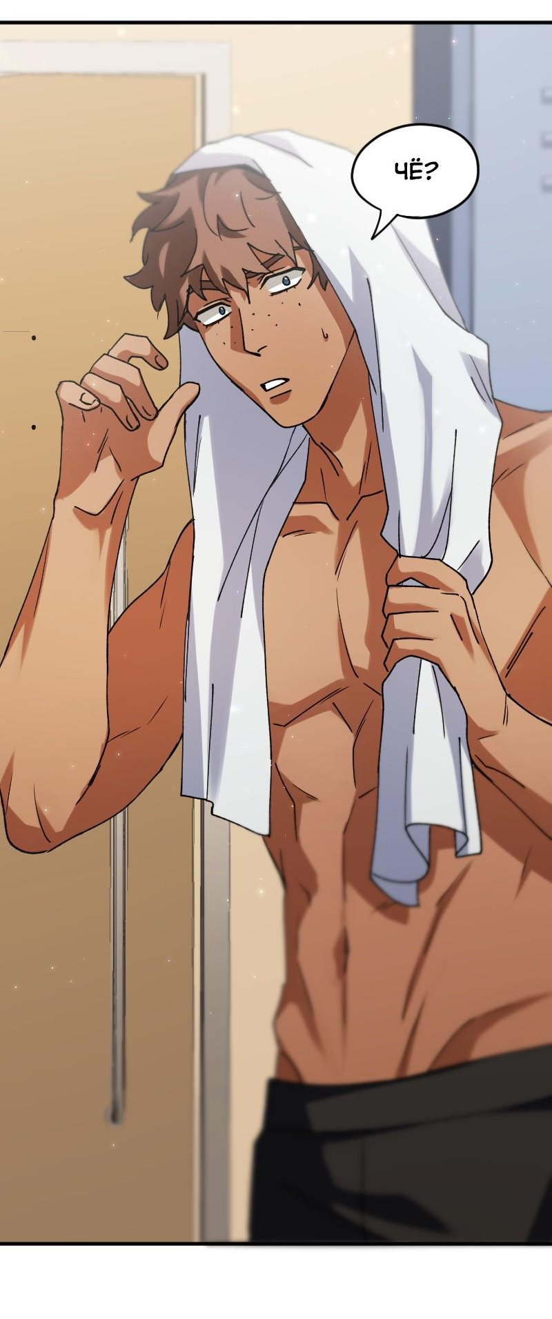 Манга Любовь кусает - Глава 8 Страница 19