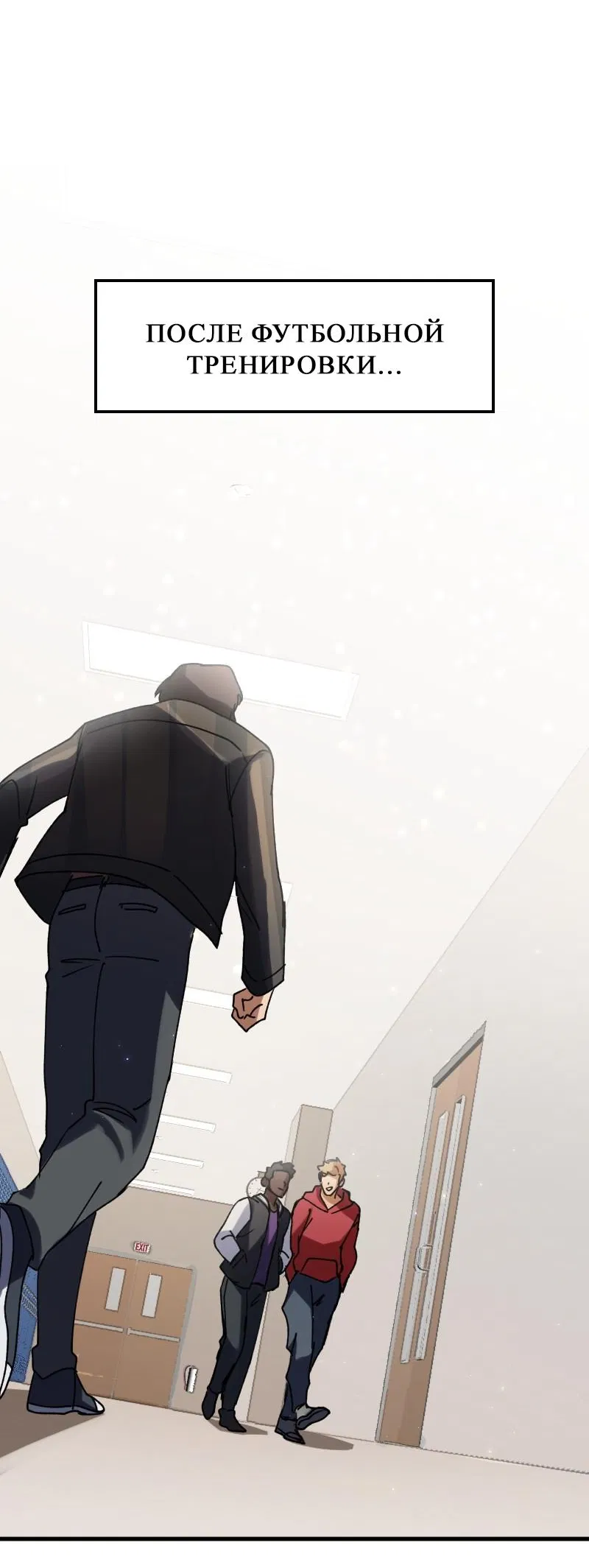 Манга Любовь кусает - Глава 8 Страница 14