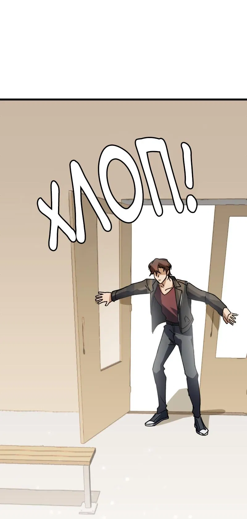 Манга Любовь кусает - Глава 8 Страница 17