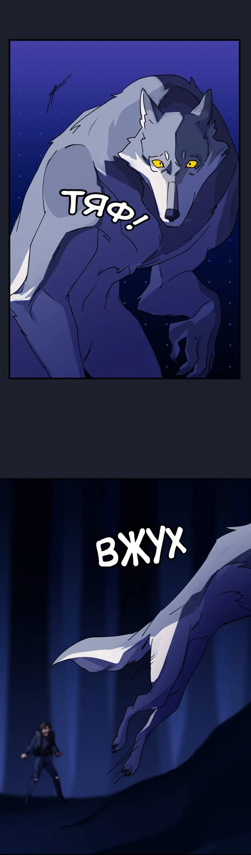 Манга Любовь кусает - Глава 5 Страница 12