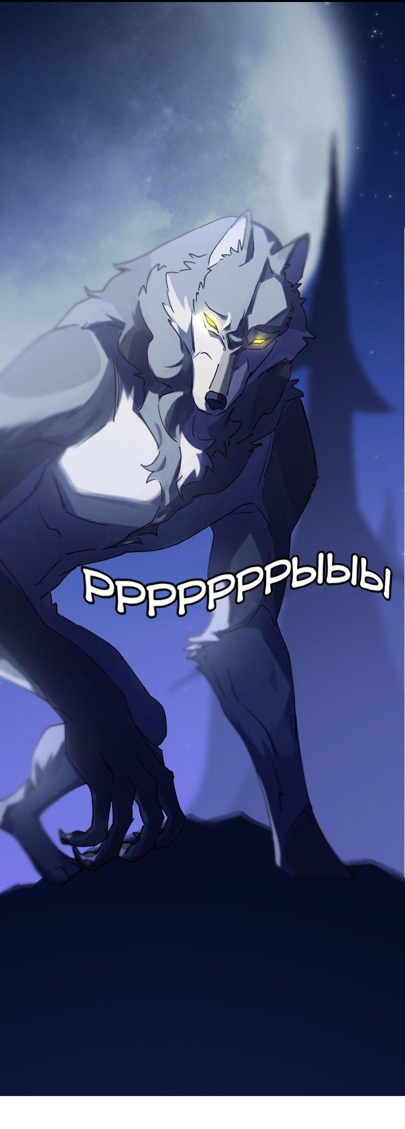 Манга Любовь кусает - Глава 4 Страница 48