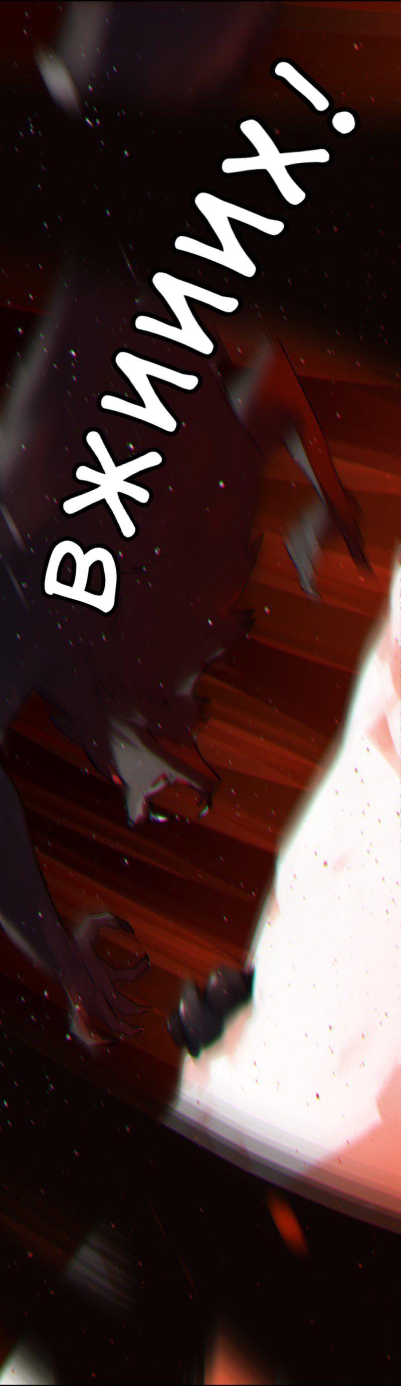 Манга Любовь кусает - Глава 3 Страница 18