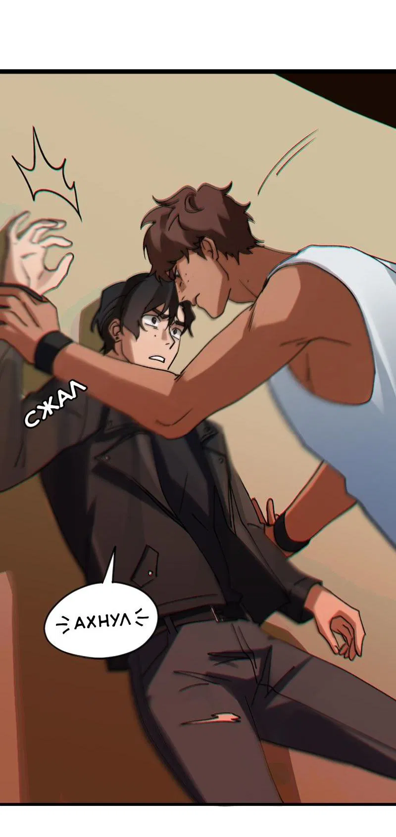 Манга Любовь кусает - Глава 3 Страница 42