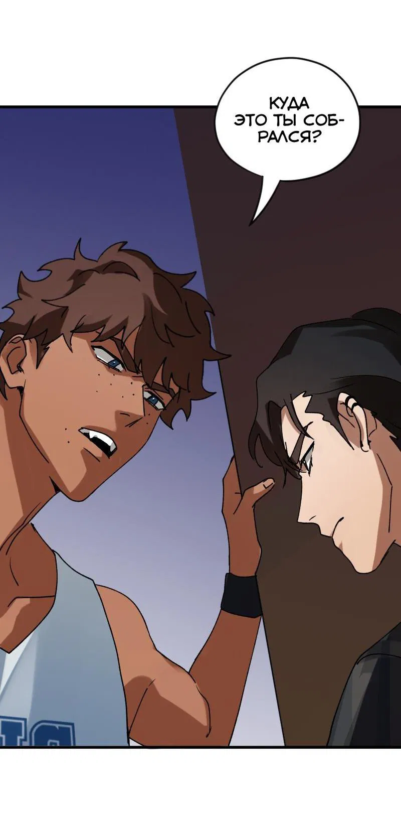 Манга Любовь кусает - Глава 3 Страница 34