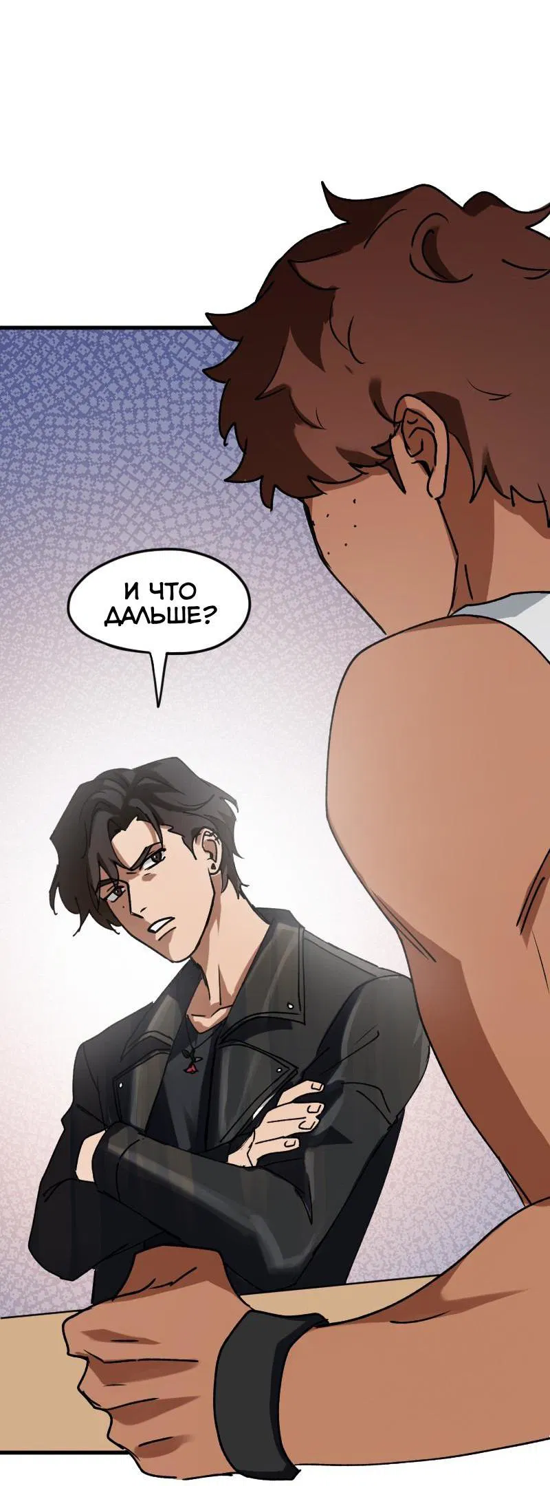 Манга Любовь кусает - Глава 1 Страница 57