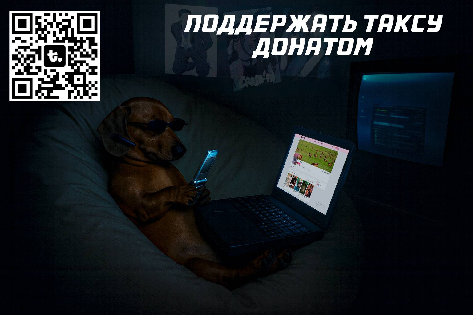 Манга Любовь кусает - Глава 43 Страница 15