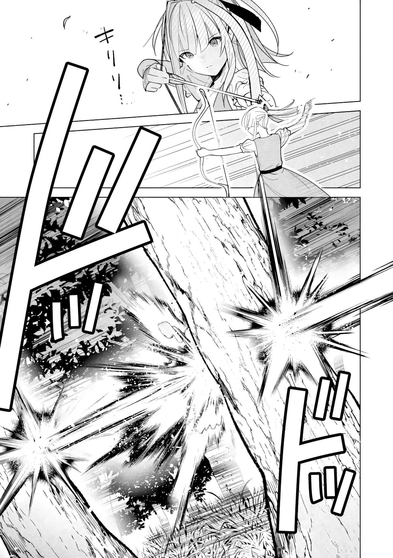 Манга Свободная спокойная жизнь кузнеца на окраине после ухода из гильдии S-класса: освободившись от чёрной гильдии и работая в своё удовольствие, я невольно создал легендарное оружие - Глава 3.2 Страница 10