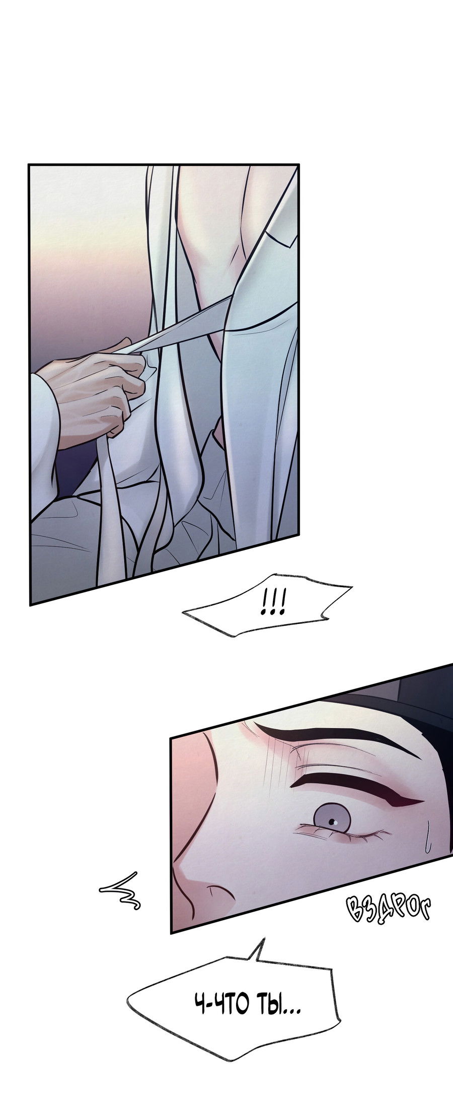 Манга Кара - Глава 16 Страница 17