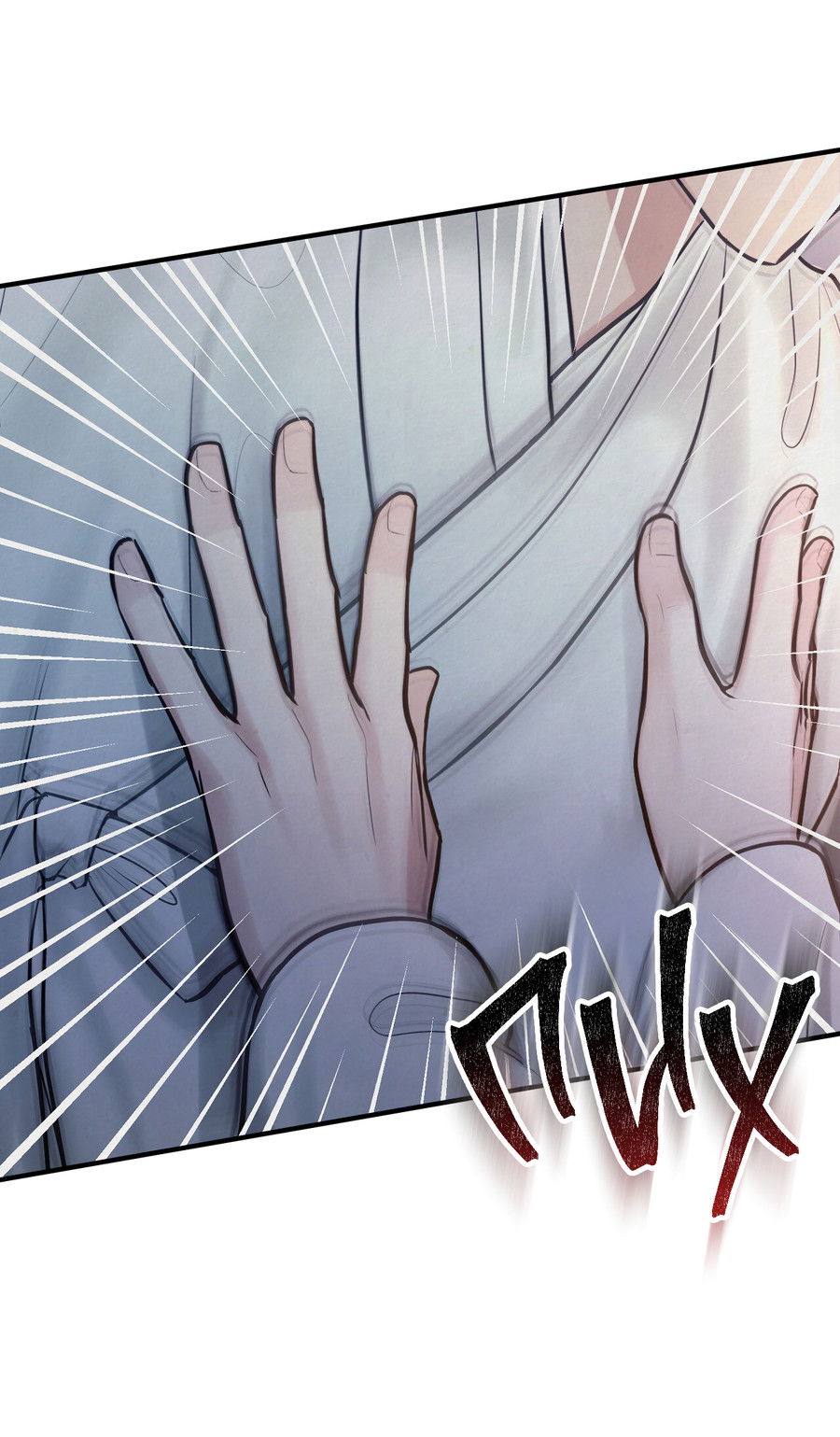 Манга Кара - Глава 16 Страница 18