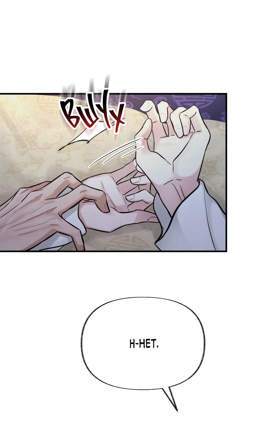 Манга Кара - Глава 16 Страница 57