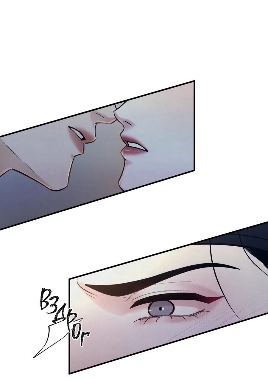 Манга Кара - Глава 16 Страница 46