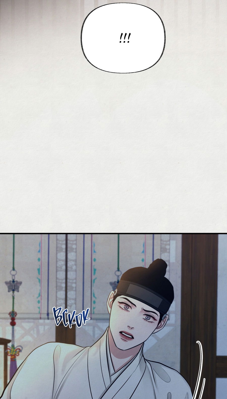 Манга Кара - Глава 15 Страница 13