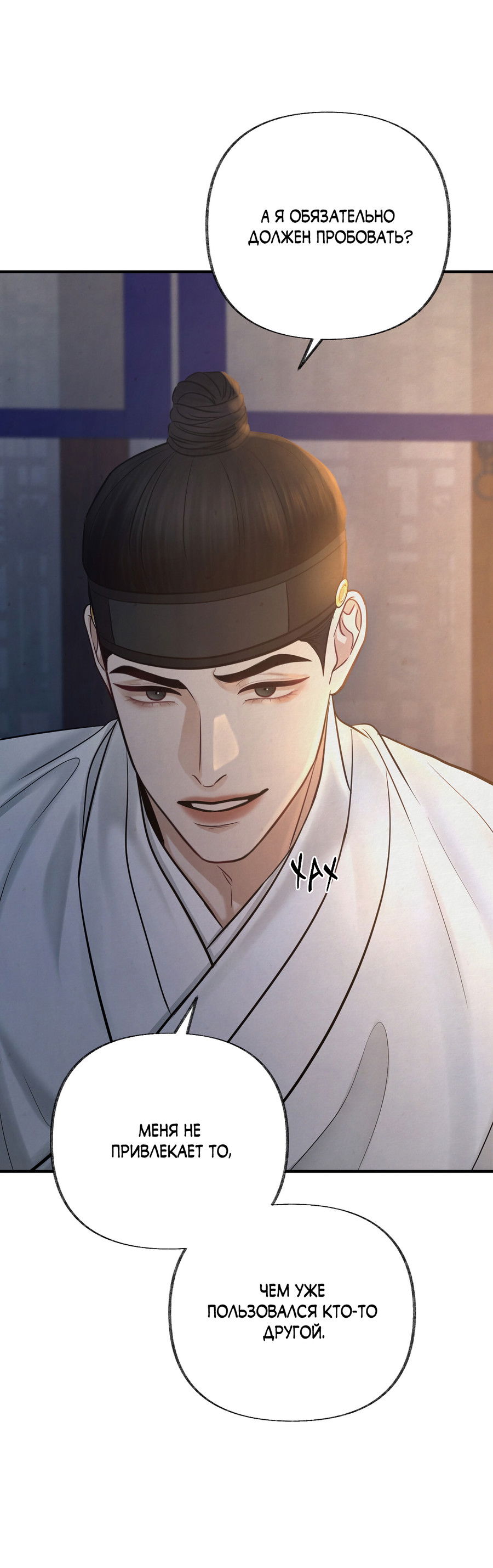 Манга Кара - Глава 15 Страница 56