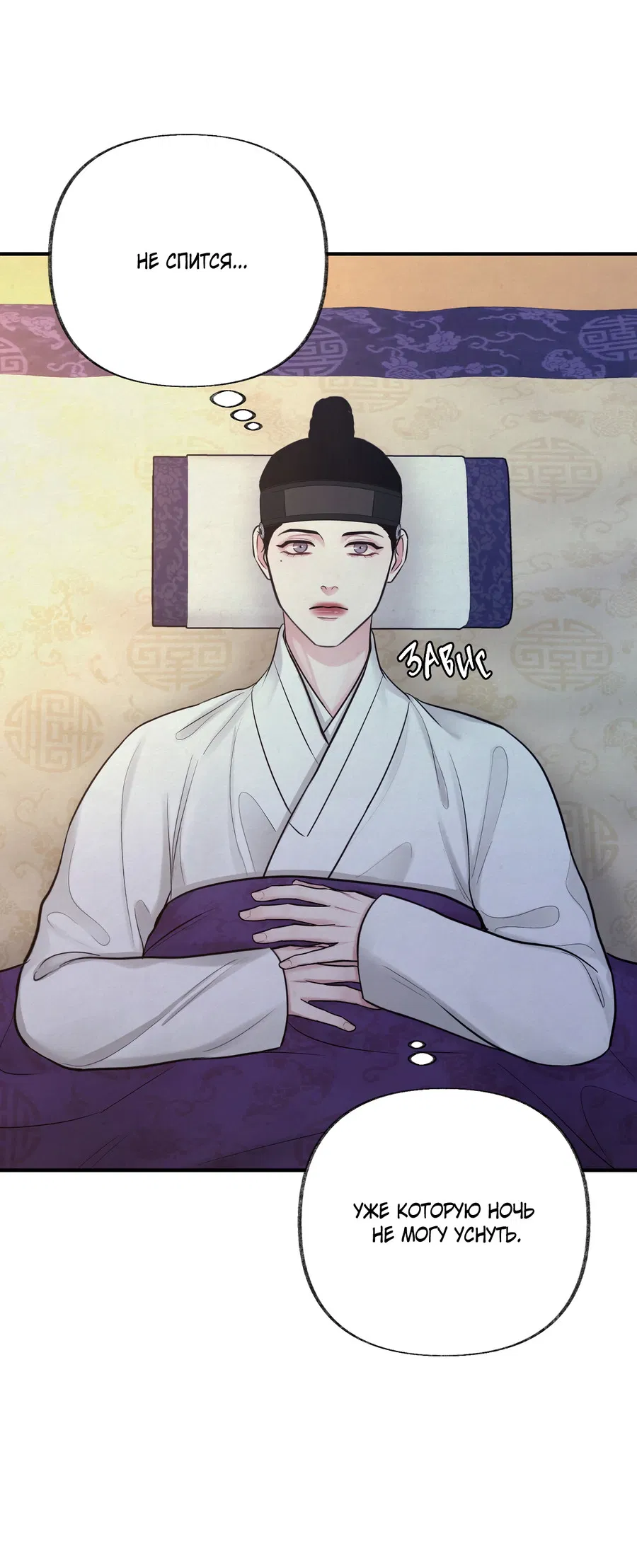 Манга Кара - Глава 15 Страница 10