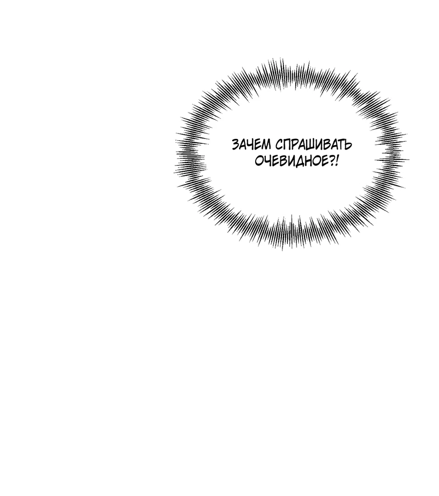 Манга Кара - Глава 15 Страница 33