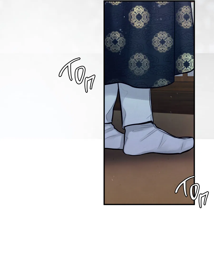 Манга Кара - Глава 15 Страница 15