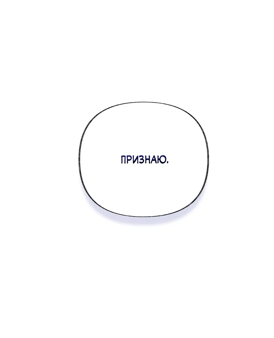 Манга Кара - Глава 15 Страница 19