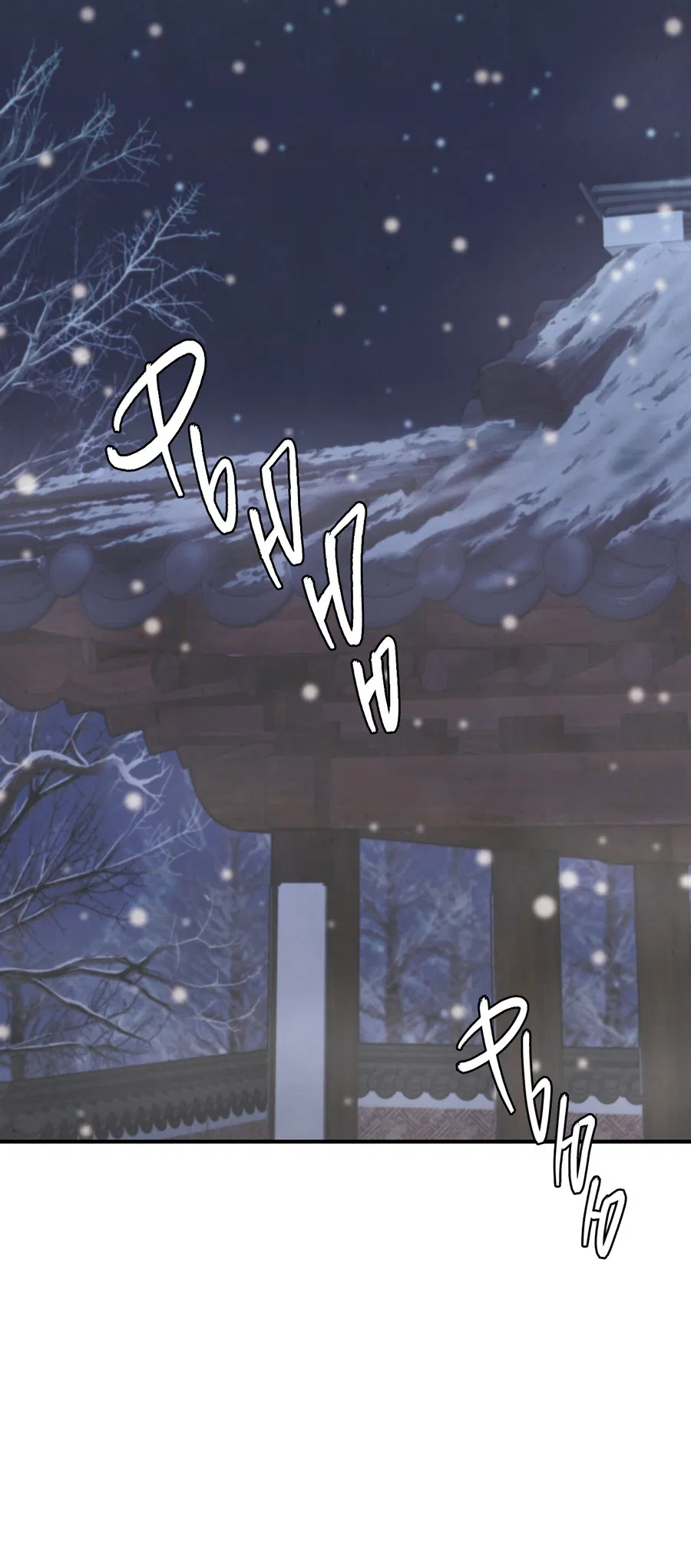 Манга Кара - Глава 15 Страница 9