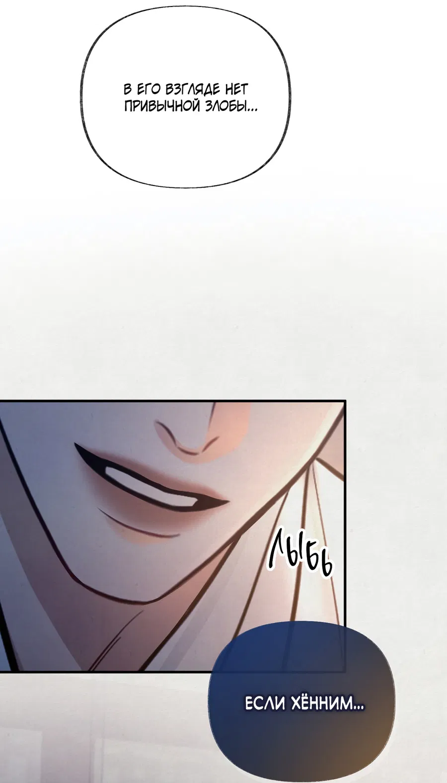 Манга Кара - Глава 15 Страница 61
