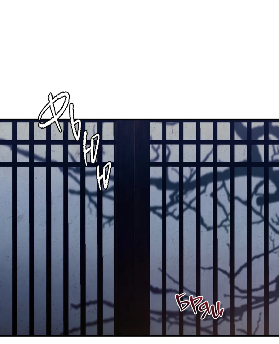 Манга Кара - Глава 15 Страница 11