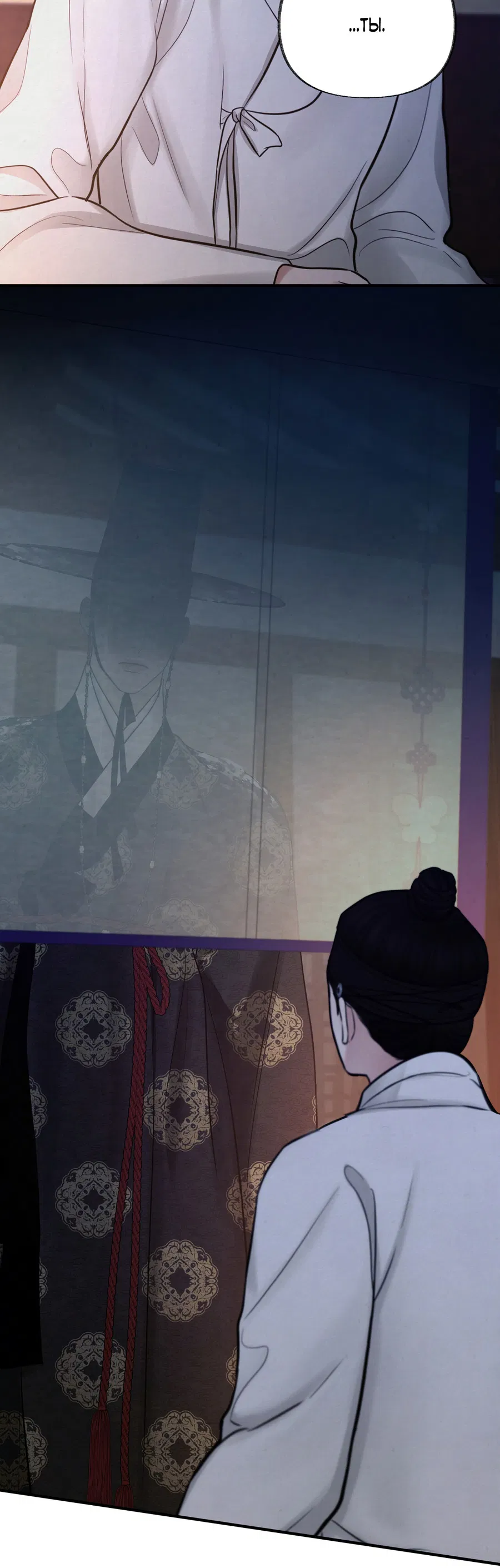 Манга Кара - Глава 15 Страница 18