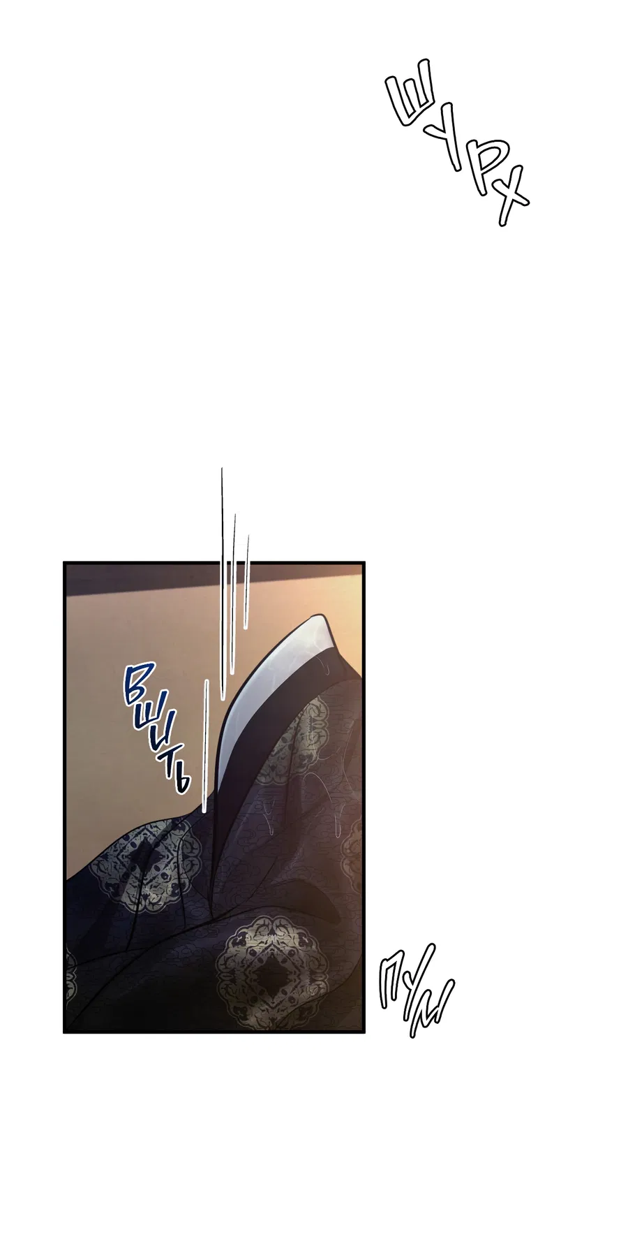 Манга Кара - Глава 15 Страница 29