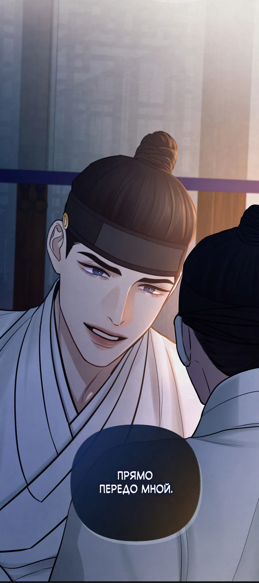 Манга Кара - Глава 15 Страница 62