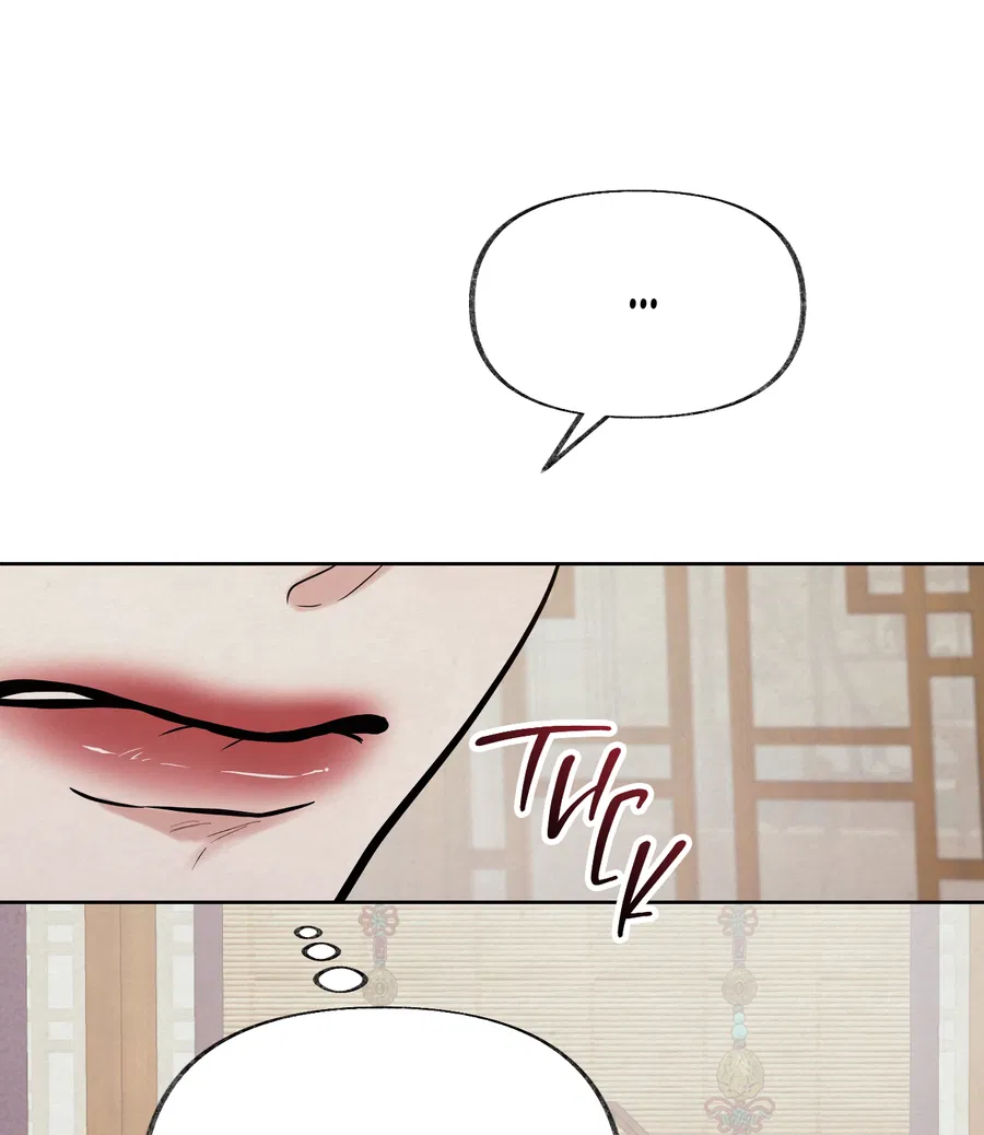 Манга Кара - Глава 14 Страница 27