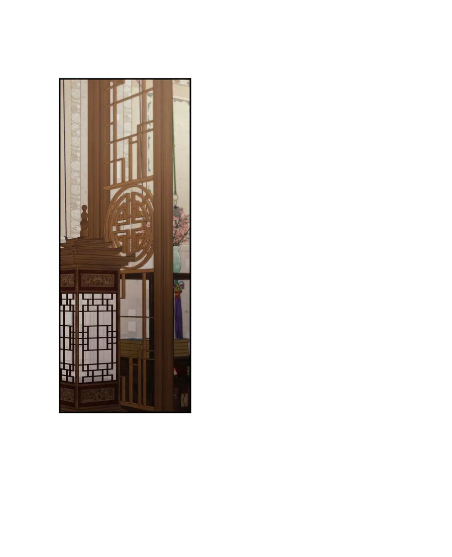 Манга Кара - Глава 14 Страница 3