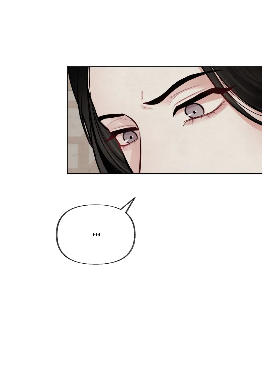 Манга Кара - Глава 14 Страница 6