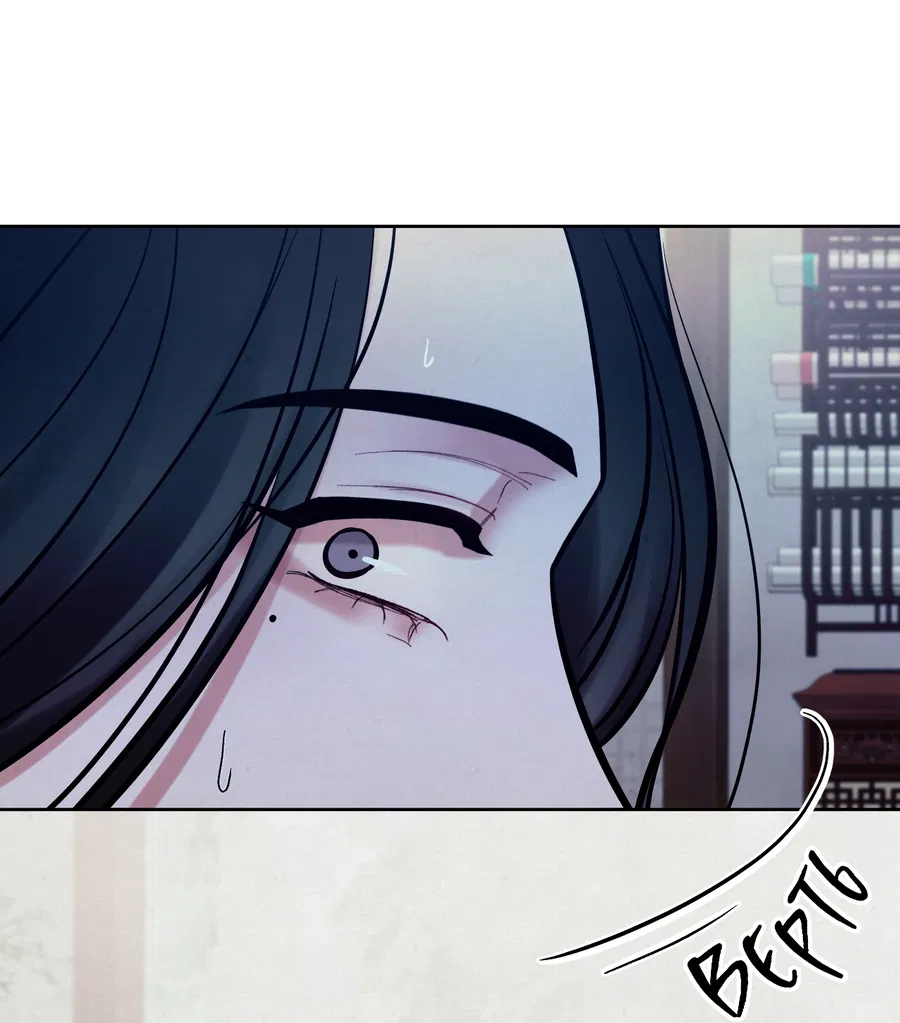 Манга Кара - Глава 13 Страница 34